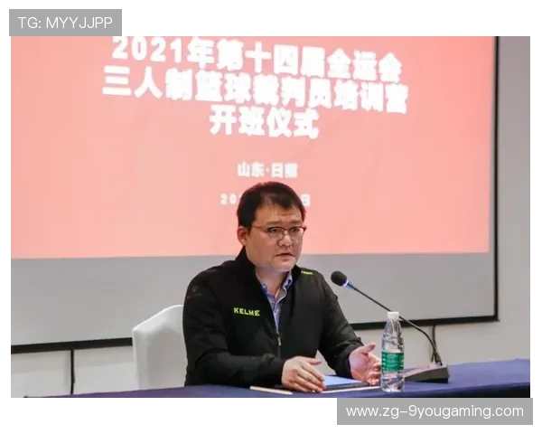 篮球裁判员培训体系进一步完善，篮球裁判员培训方案