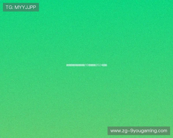 意大利中场托纳利涉赌被禁赛10个月,错过2024欧洲杯 意大利中场托纳利涉赌被禁赛10个月,错过2024欧洲杯
